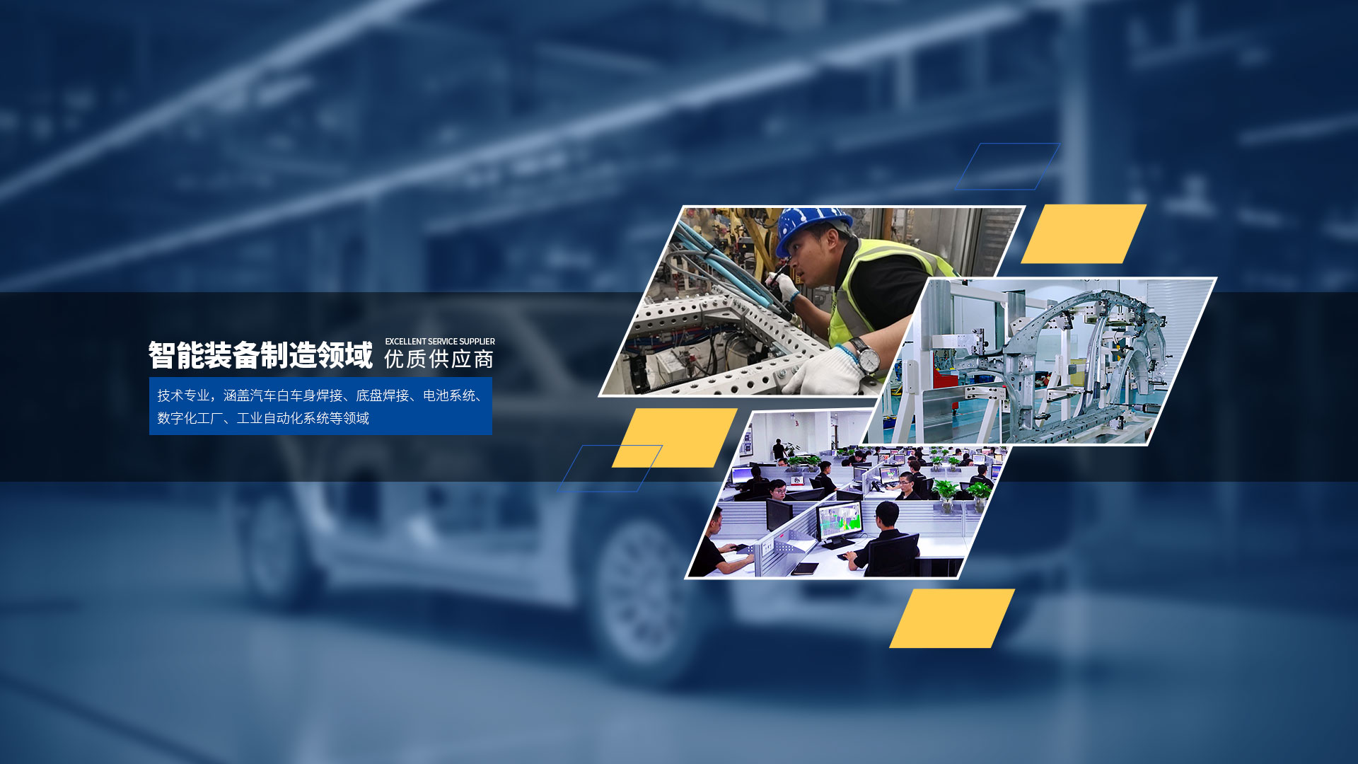 蘇州諾克汽車工程裝備有限公司